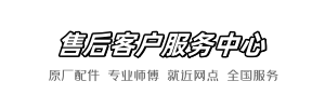 安华蚂蚁维修